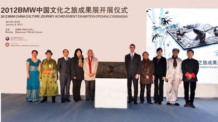 共馭責(zé)任 智啟未來 寶馬發(fā)布2012年度中國企業(yè)社會責(zé)任報告聚焦網(wǎng)絡(luò)文化傳播