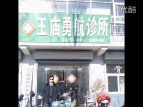 抗生素時代急轉(zhuǎn)直下 診所服務的挑戰(zhàn)與轉(zhuǎn)型之路