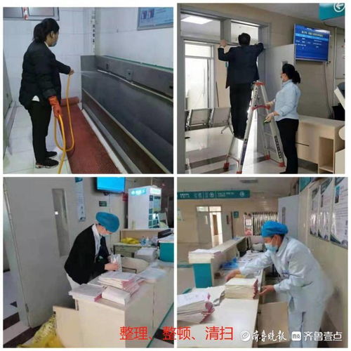 鄆城縣人民醫院門診服務提質增效 全面推行6S管理，打造優質就醫新體驗