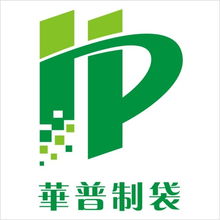 深圳市華普包裝勞保制品與琳龍物流 協(xié)同合作，共筑供應(yīng)鏈新篇章