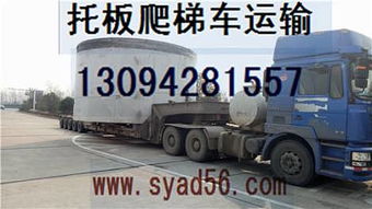 專業(yè)工程物流解決方案 關(guān)嶺盤縣、興仁貞豐、紫云安順至水城，琳龍物流提供高效大件運(yùn)輸與挖機(jī)托運(yùn)服務(wù)