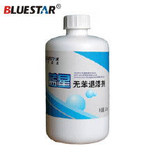 塑料退漆價(jià)格 塑料退漆批發(fā) 塑料退漆廠家 