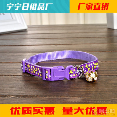 【寧寧日用品搶手貨源寵物用品牽引帶寵物牽引繩寵物胸背帶寵物狗鏈子hyp006】義烏市寧寧日用品廠 - 產(chǎn)品庫(kù)