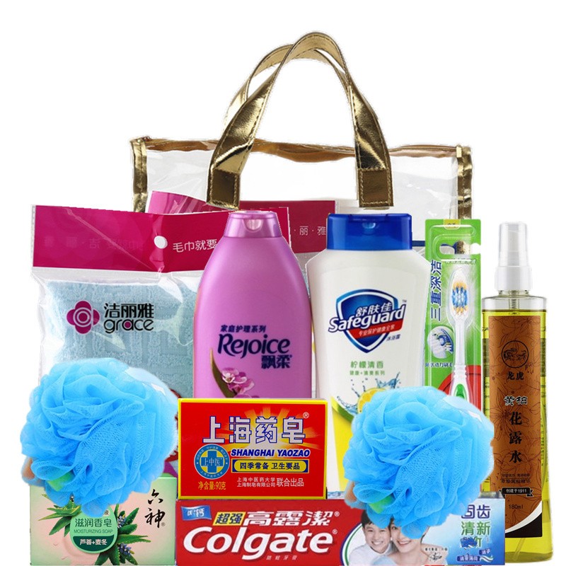 五一勞動節(jié)公司企業(yè)單位送員工實用福利日用品洗護(hù)套裝活動獎.