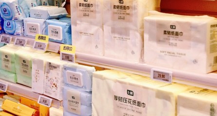 每月17日京東七鮮品牌日,九月超50款自有品牌"安心"日用品亮相